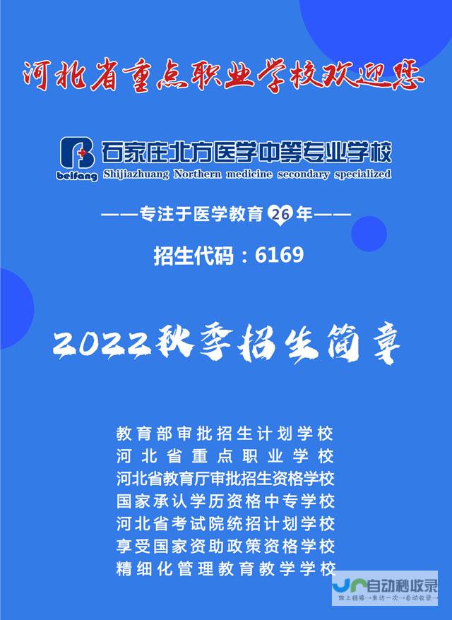 石家庄专业网站设计：提升企业竞争力，助力业务发展