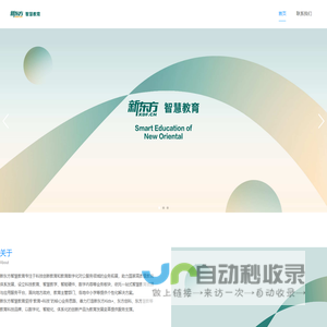 瑞恒生物