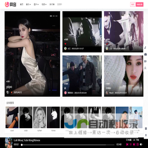 33591,dj舞曲,欧美头像,欧美图片,搞笑视频,短视频-潮流音乐