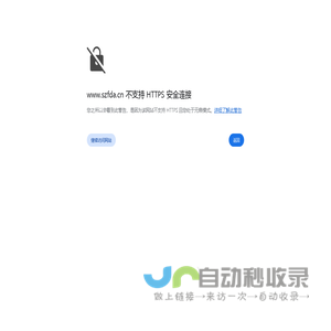深圳市飞盘运动协会 | Shenzhen Flying Disc Association