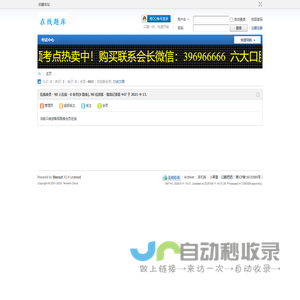 口腔巴巴 - 论坛 -  Powered by Discuz!