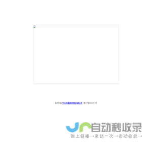 江益磁材