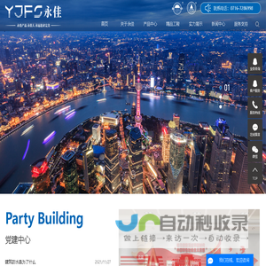 湖北知名防水卷材厂家_防水卷材工厂哪家好-湖北永佳防水