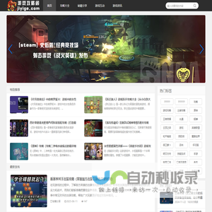 上海市能源研究会