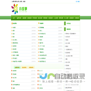TONLION 唐狮官网