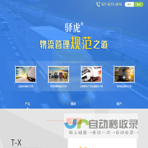中国农业科学院油料作物研究所