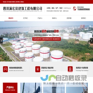 杭州市科技合作促进会——“创新智能”知识产权公共服务平台