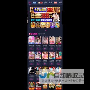 最新游戏资讯_游戏攻略_游戏经验_天下游戏网