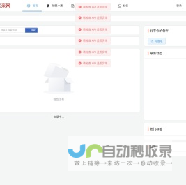 潘氏宗亲网|www.pans.cn|世界潘氏|潘氏网上家园