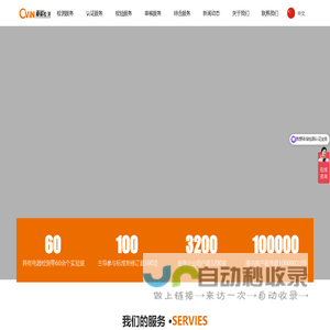 江苏威诺检测技术有限公司