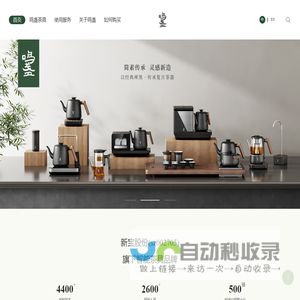 能量堂风水手相起名馆，给你无限正能量！