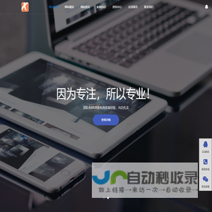 习羽信息技术有限公司_习羽信息技术有限公司