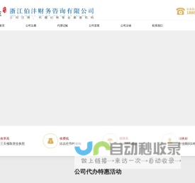 铸造-锻造-SAE法兰-破碎机耐磨件-合金耐磨件-锤头-破碎机配件-耐磨件-锻件-铸件-汽车锻件-机械锻件-湖南精工锻铸科技有限公司