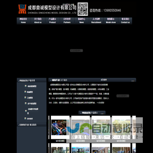 数学中国数学建模网络挑战赛