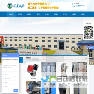中文学术期刊网【官网】