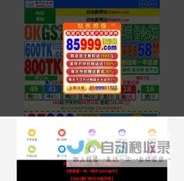 徐州万润供应链有限公司