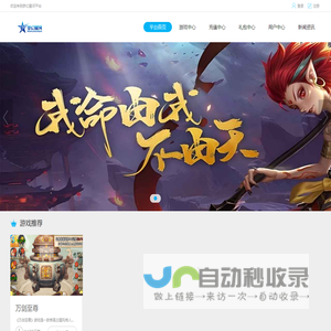梦幻星河