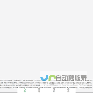 火玩互娱