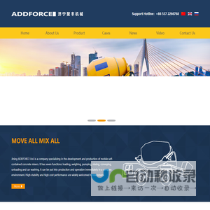 -Jining ADDFORCE, Ltd.