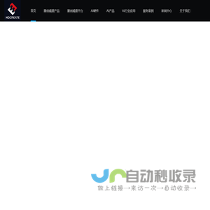墨创信息、MW多屏媒体服务器、MGV信息运营管理平台、智能人
