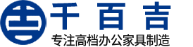 铁皮文件柜-钢制文件柜-档案柜定制-文件柜厂家-深圳千百吉钢具制品有限公司