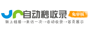 企业仓储物流导航站